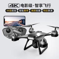 4K HD Drone Aerial Camera Mobile Phone APP Control Shock-Resistant Remote Control Aircraft Dual Came