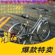 正版專場：現貨出口日本自行車內3變速日系不銹鋼老式復古26寸24寸輕便通勤單速