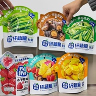 Net Weight Vegetable Okra Integrated Fruit Vegetable Mixed Dehydrated Fruit Chips Instant Snacks Chi