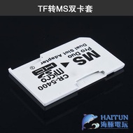 P PSP Memory Stick Memory Card TF to MS Card Holder Adapter Vest Dual Card Holder PSP Dual Card Hold