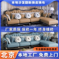 Sofa Refurbishment Leather Sofa Refurbishment Leather Fabric Sofa Refurbishment Genuine Sofa Collaps