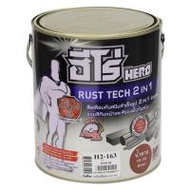 สีน้ำมันกันสนิม WOODTECT HERO RUSTTECH 2 IN 1 H2-163 สีน้ำตาล ด้าน 1 แกลลอน (1135096)