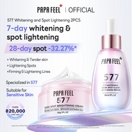 PAPA FEEL 2PCS 577 Fade Dark Spots Set Serum + Cream Brightening Hyperpigmentation