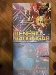 千值練AMAKUNI機神 始源勇者王GENESIC GAOGAIGAR FINAL 勇者王 連配件特效包