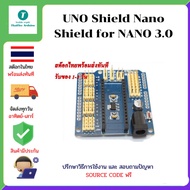UNO shield NANO for 3.0 and R3 Duelanove Expansion board arduino original aarts