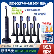 SOOENJOY Suitable for T700 Electric Toothbrush Brush Head T700/mes604 Toothbrush Replacement Head