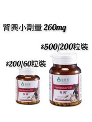 VETdicate 寵特寶 腎興 小劑量  Renassence
260mg