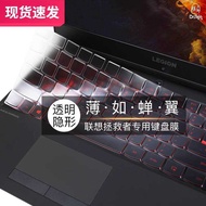 2025 Lenovo Savior R7000P Keyboard Film Y7000 Notebook P Computer Y9,000K Keyboard X Sticker R720 Pr