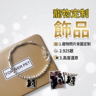 [Xiao Embarrassing Home] Pet Photos Come To Picture Customized Cat Dog Head Necklace Bracelet Pendan
