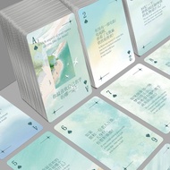 【现货】真心话奇旅数字55张/盒风治愈趣味娱乐聚会破冰游戏纸牌高级[In Stock] Truth or Dare Card Game 55 Cards/Box - Fun, Entertain, I