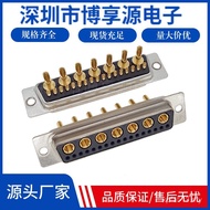 Bur DB Power 17+High Current Plug 24W7 Welding Wire Type d-sub Solid 7 Female Connector Gold-Plated 