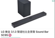 LG 樂金 3.1.3 聲道杜比全景聲 Sound Bar SC9S