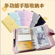 Portable Handbook Loose-Leaf Notebook Bill Book 6-Hole A6 Macaron