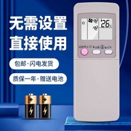 Keyuan Suitable for Mitsubishi Motor Air Conditioning Remote Control GP9C GP9B GP9D GP1C 1B MSD-J07S