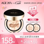 Aekyung Age20\'s爱敬气垫粉霜粉底霜bb霜新品星空防晒隔离遮瑕保湿持久控油礼物 星空黑#13 双重遮瑕 14g*2