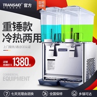 H-Y/ Factory Wholesale Drinking Machine Commercial Blender Hot and Cold Double Temperature Double Cylinder Three Cylinde