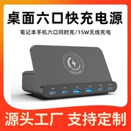 Multi-port mobile phone charger wireless charger160w Digital Display Laptop Power Adapter Desktop Ch