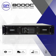 (ใช้โค้ดลดอีก10%) SR SOUND 8000C Power Amp เพาเวอร์แอมป์ 800 Watt ที่ 8 โอม 1350 Watt ที่ 4 โอม แอมป