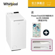 Whirlpool - TDLR70223 上置滾桶式洗衣機,「第6感」智能護色感應, 7公斤, 1200轉/分鐘