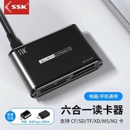 Biaowang Robot All-in-One Card Reader SSK SCRM025  TF/SD/CF/M2Multi-functional card reader4.6