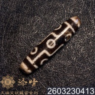 Nine-Shale Ankle Dzi Beads | Taiwan Ready Stock