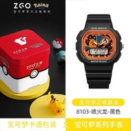 นาฬิกาซีรีส์โปเกมอนร่วมแบรนด์ ZGO สำหรับผู้ชาย กันน้ำ กีฬา แนวโน้มนักเรียน นาฬิกาควอตซ์อิเล็กทรอนิกส