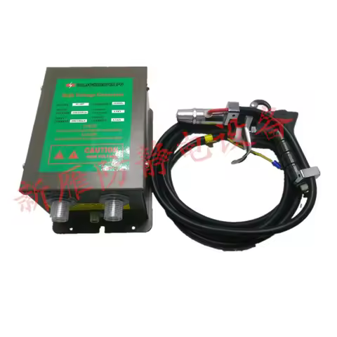 SL-004 Antistatic Air Gun Ionizing Air Gun+High Voltage Generator Electrostatic Gun electrostatic du