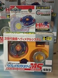 Beyblade G世代 爆旋陀螺 HMS 青龍 2003 附發射器及繩