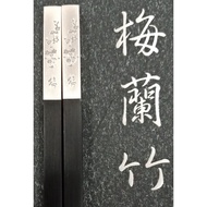 4 Season-Flowers with 925 Silver design | Ebony Wood and Silver 4 Pair Chopsticks
