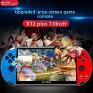 New X12 Plus double-rocker game console 7-inch high-definition large-screen PSP handheld game consol