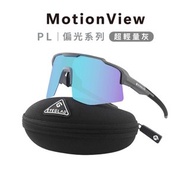 MotionView 運動偏光太陽眼鏡 | UV400 超輕量灰