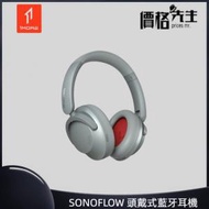 1MORE - SonoFlow 頭戴式無線藍牙耳機 HC905 - 白色