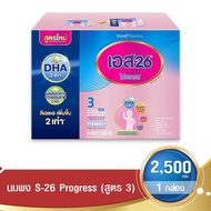 (2500 กรัม) S-26 โปรเกรส สูตร 3 S-26 Progress 3 (500 กรัมx5 ซอง)