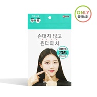 Dr. wonder Wonder Patch 135ea