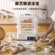 （in stock）Water-Proof Steamer, Household Electric Steamer, Multi-Functional Breakfast Machine, Steamer, Cooking, Integrated Large Capacity, Three-Layer Steamer, Electric Steamer