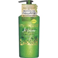 Je l’aime FULVOS 亮澤洗髮精 亮采&順滑