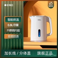 Nanjiren Kettle Student Dormitory Small Electric Kettle Single Flagship Store Travel Kettle Portable Mini UCY8