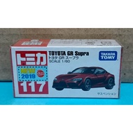 Tomica 117 Toyota GR Supra (Red) Sealed
