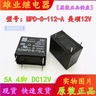 Brand New Original Ready Stock MPD-S-112-A Meishuo 12V 4 Pins 5A Relay SRSB-12VDC-SL-A