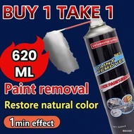 620ML Paint remover for metal paint remover for bike motorcycle car paint remover spray paint remove
