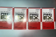 (持續更新) 2028年3月到期 日本Alinamin Ex Plus 270粒