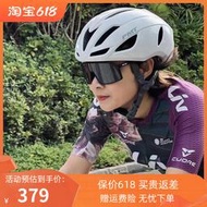 PMT夏季新品咖啡coffee3.0山地公路自行車氣動騎行頭盔男女安全帽