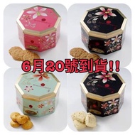 (代購!) 6月團!!🇮🇩 空運新加坡 Bengawan Solo Cookies! 6月20號到貨🌟