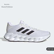 adidas |Adidas SWITCH RUN IF5719 รองเท้าวิ่งผู้ชาย ของแท้