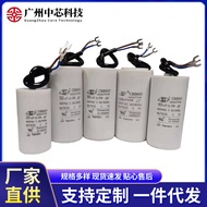 CBB60 Start Capacitor 4/5/6/8/10/15/20/30/40/50/60/100uf 450V Motor Capacitor 2P9B