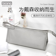 [YZD] Suitable for dyson dyson Hair Dryer Storage Bag Hair Dryer Accessory Storage Bag dyson Curling