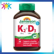 Jamieson - 維他命K2(120微克)+維他命D3(1000 IU)30粒[平行進口](包裝隨機提供) 此日期前最佳:2027年10月31日