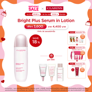 CLARINS BRIGHT PLUS SERUM IN LOTION 150 ML. คลาแรงส์ ไบรท์ พลัส อิน โลชั่น บำรุงผิวหน้า