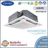 CARRIER แอร์ X Power 4 Way Cassette 36000 220V WHITE 36000 BTU Cassette Type