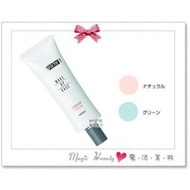 【渴望村】MEIKO明香◎日本 NATURACTOR娜拉兒隔離飾底乳30g(粉底霜) Make Up Base